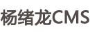 【杨绪龙电解电容官方网站】